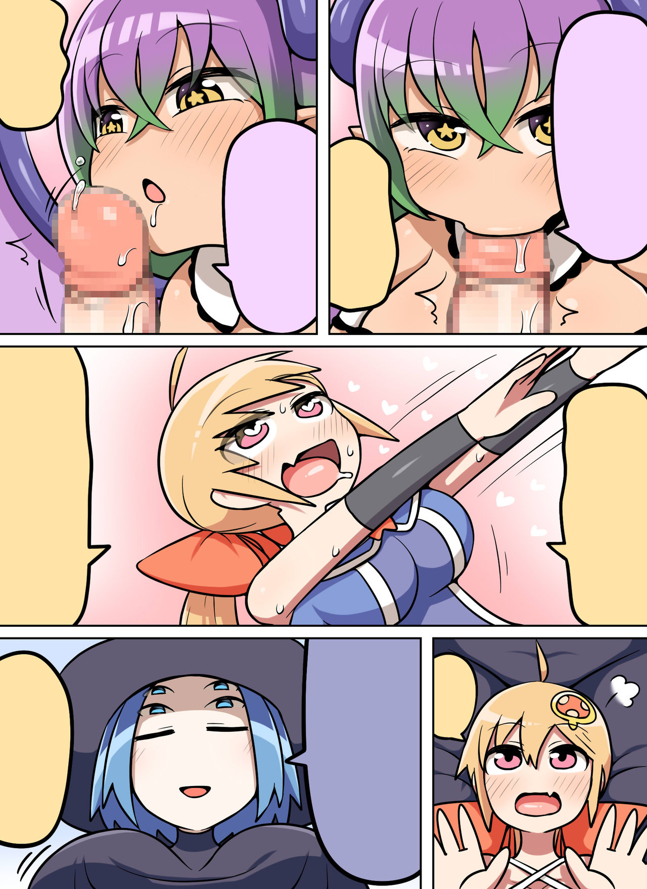 Kinoko tabetara nanka haeta! - Page 51