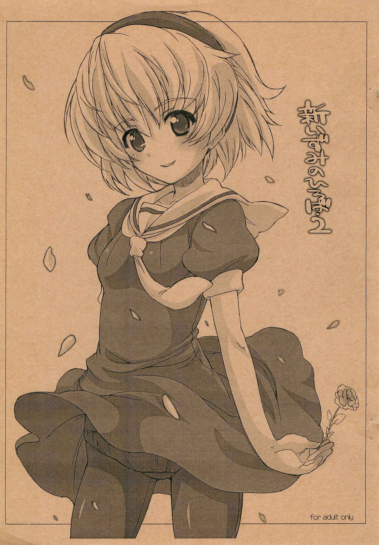 Preview page 1
