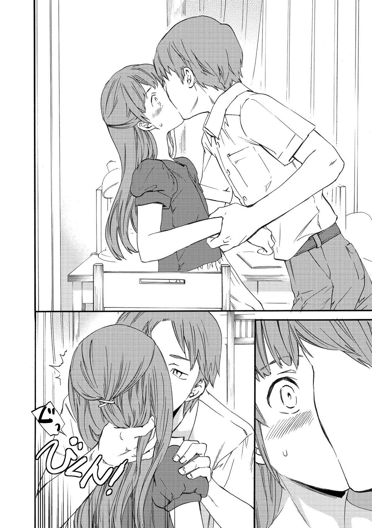 RAUNCHY - Page 116