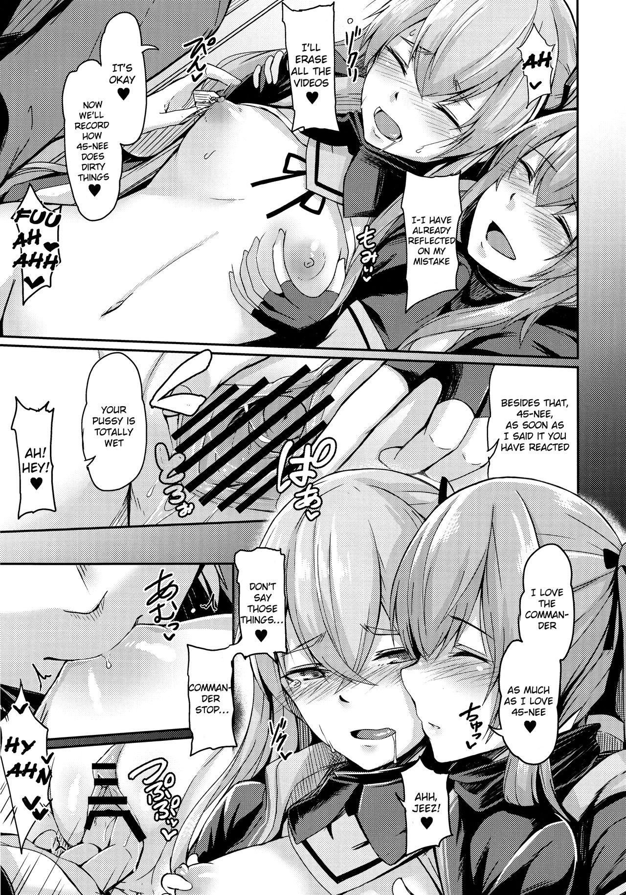 UMP Kazoku Zoku Keikaku - Page 11