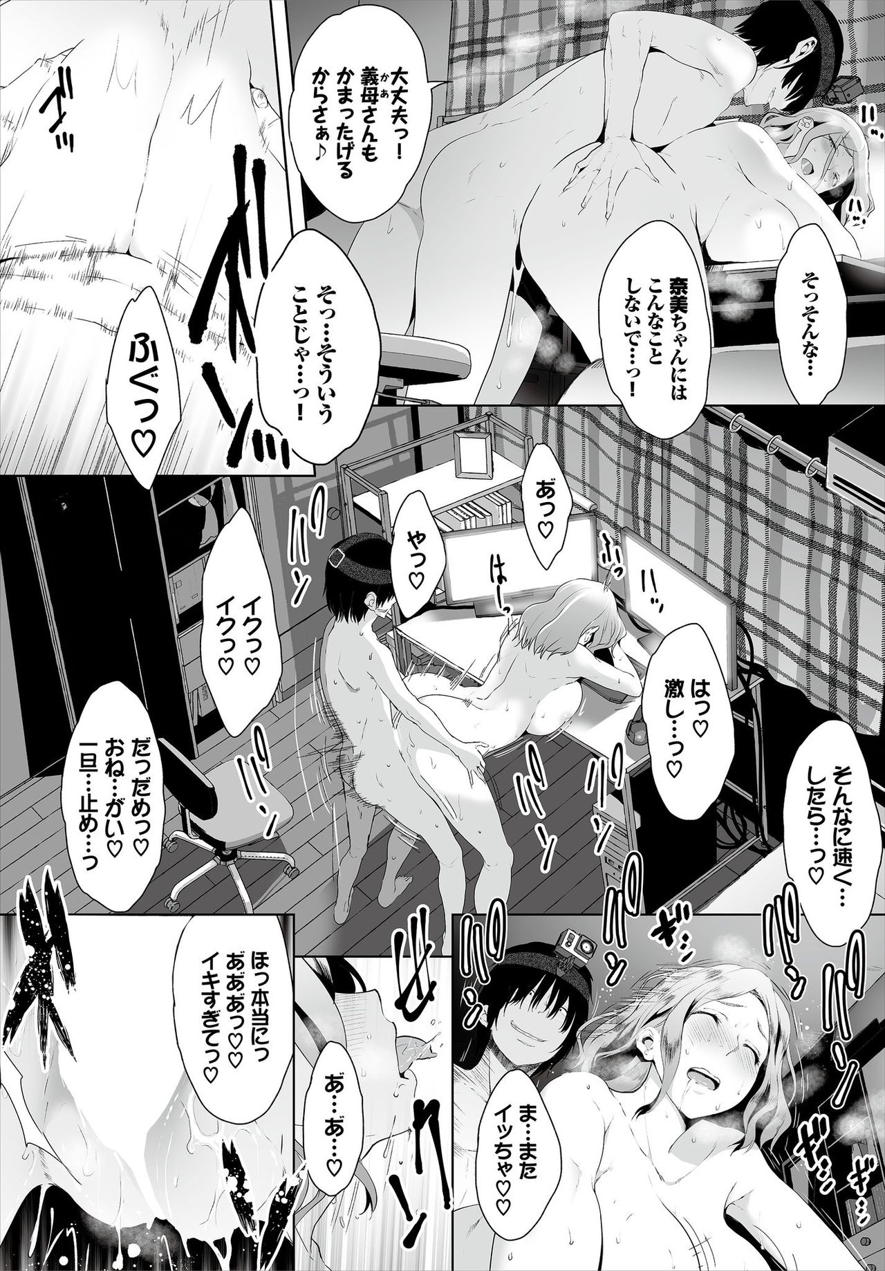 Preview page 6
