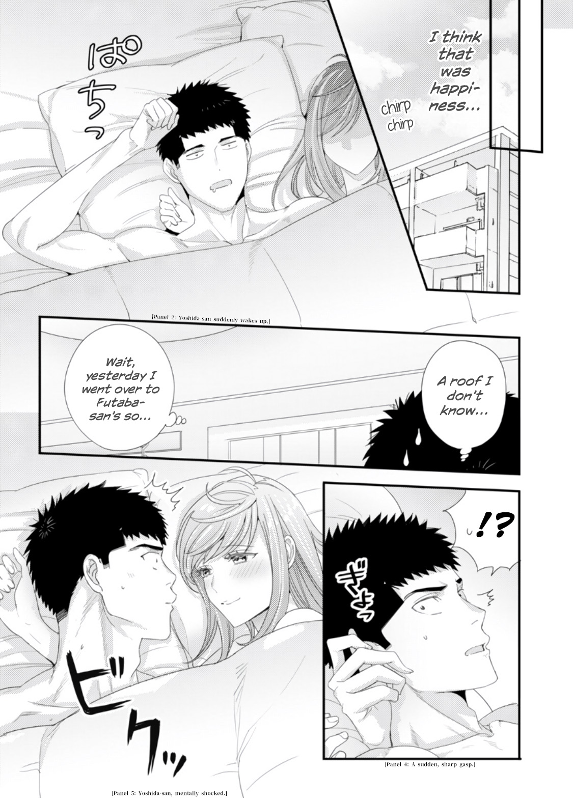 Please Let Me Hold You Futaba-san! - Page 60