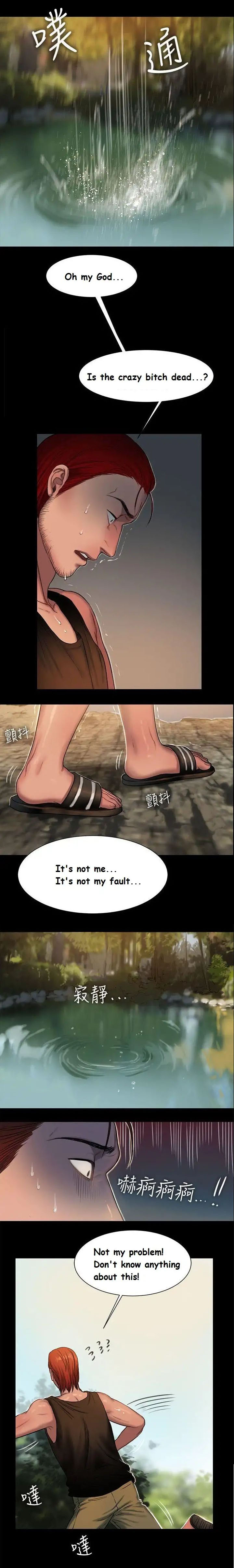 Run Away Ch.19/? - Page 187