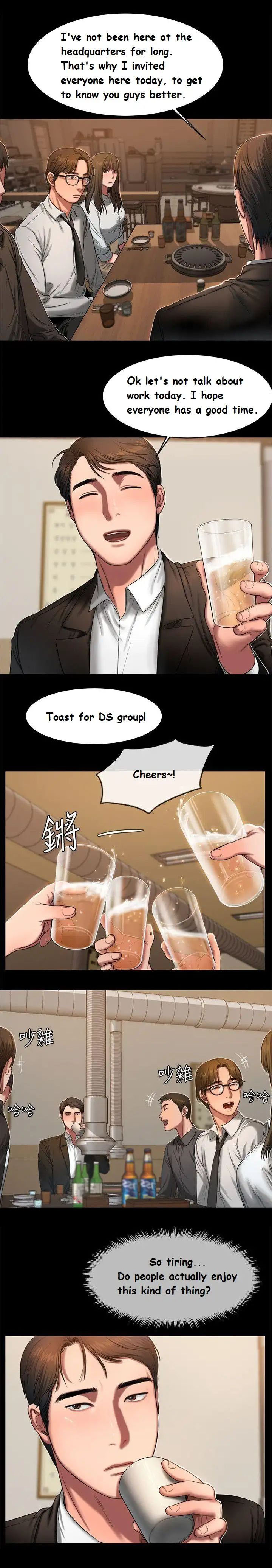 Run Away Ch.19/? - Page 200
