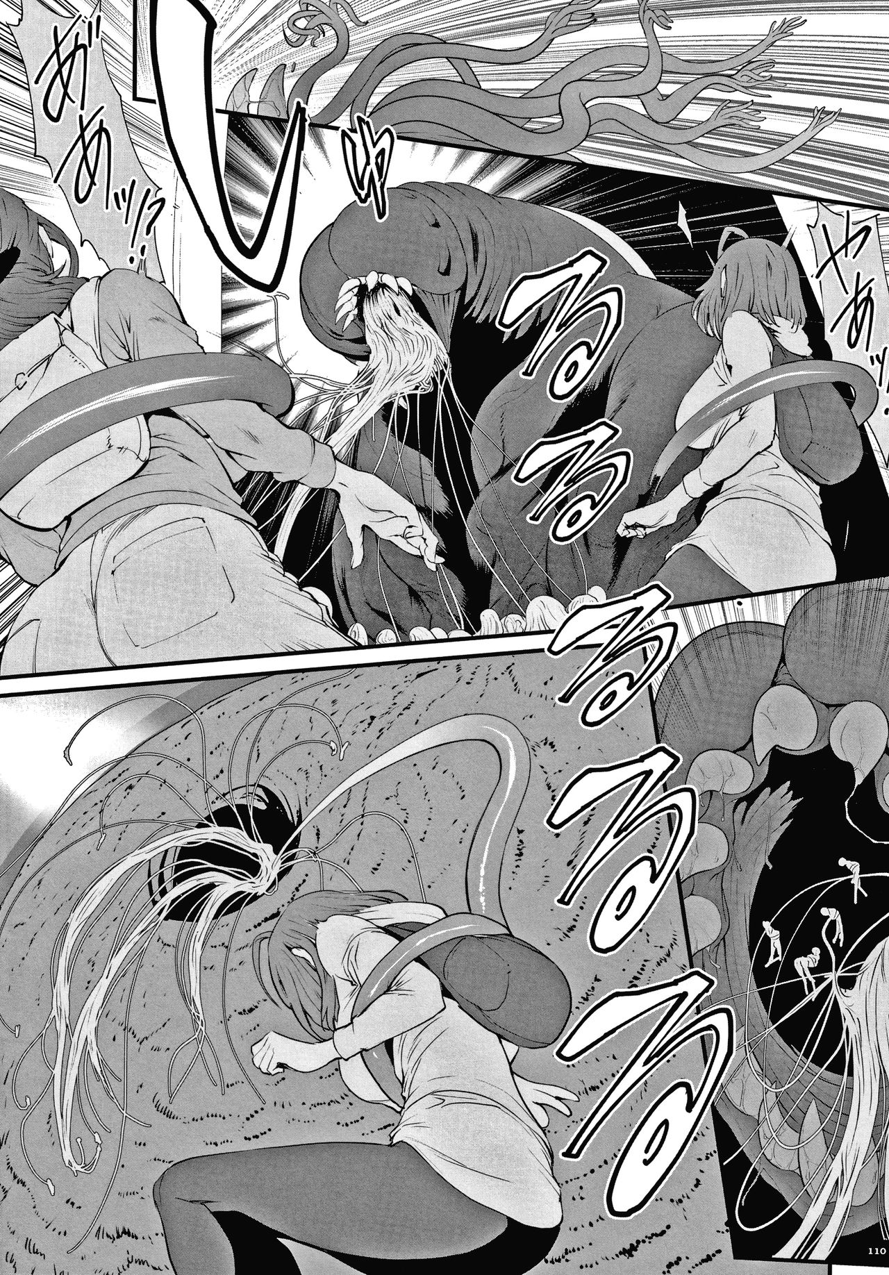 Haramase no Hoshi - Page 112