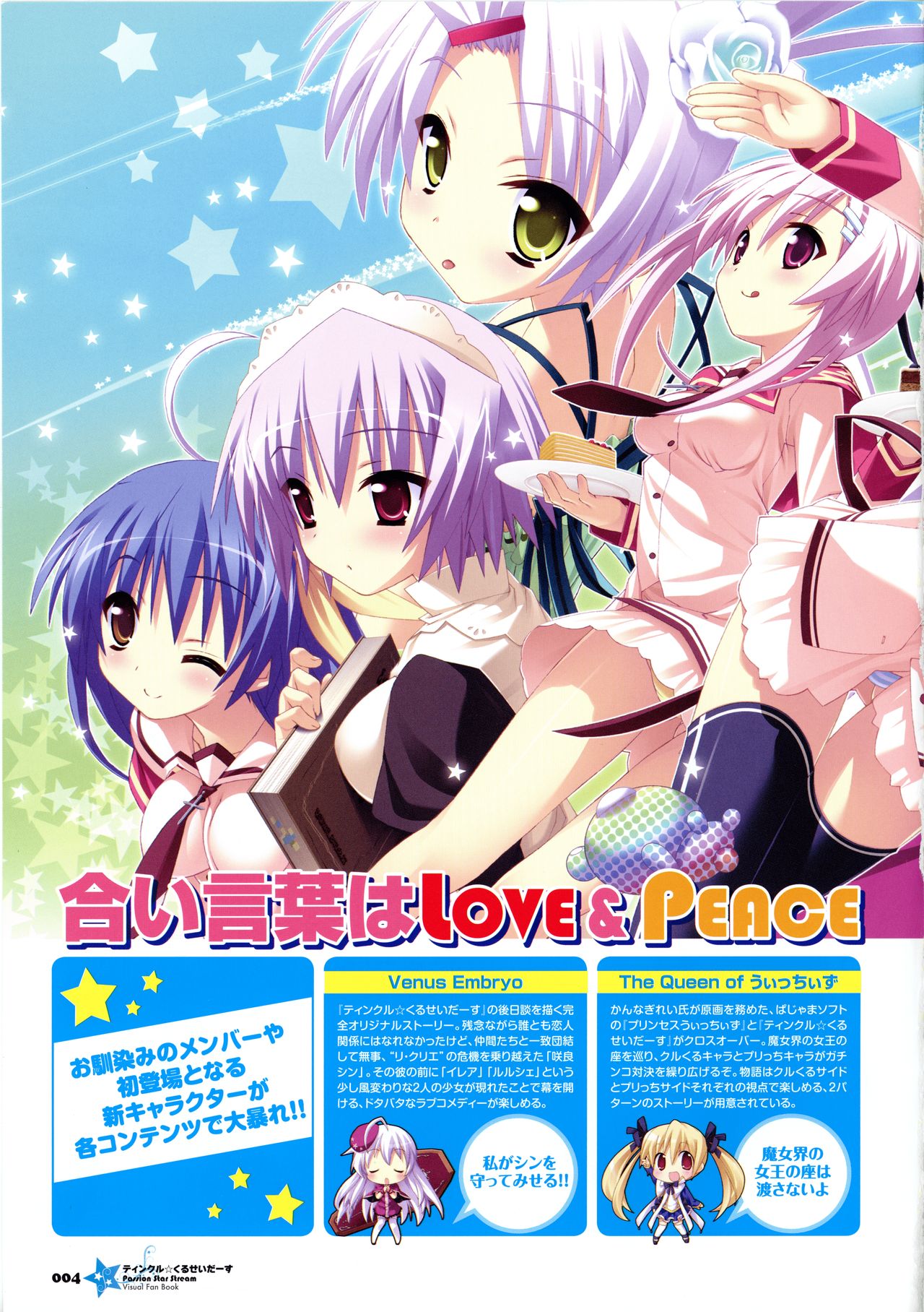 Preview page 4