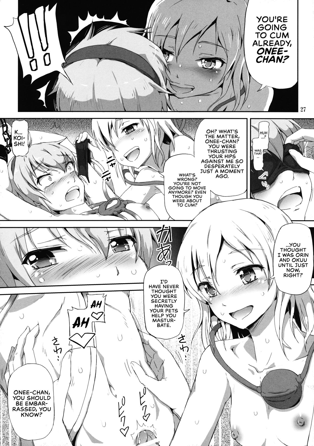 Futanarist Touhou - Page 10