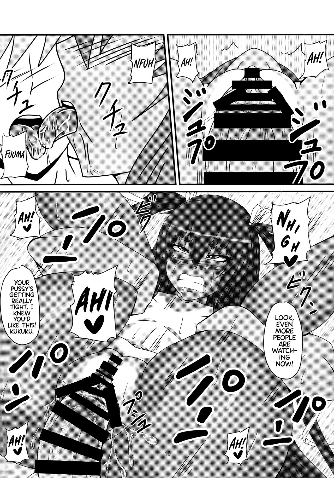 Yukikaze no Nichijou - Page 9