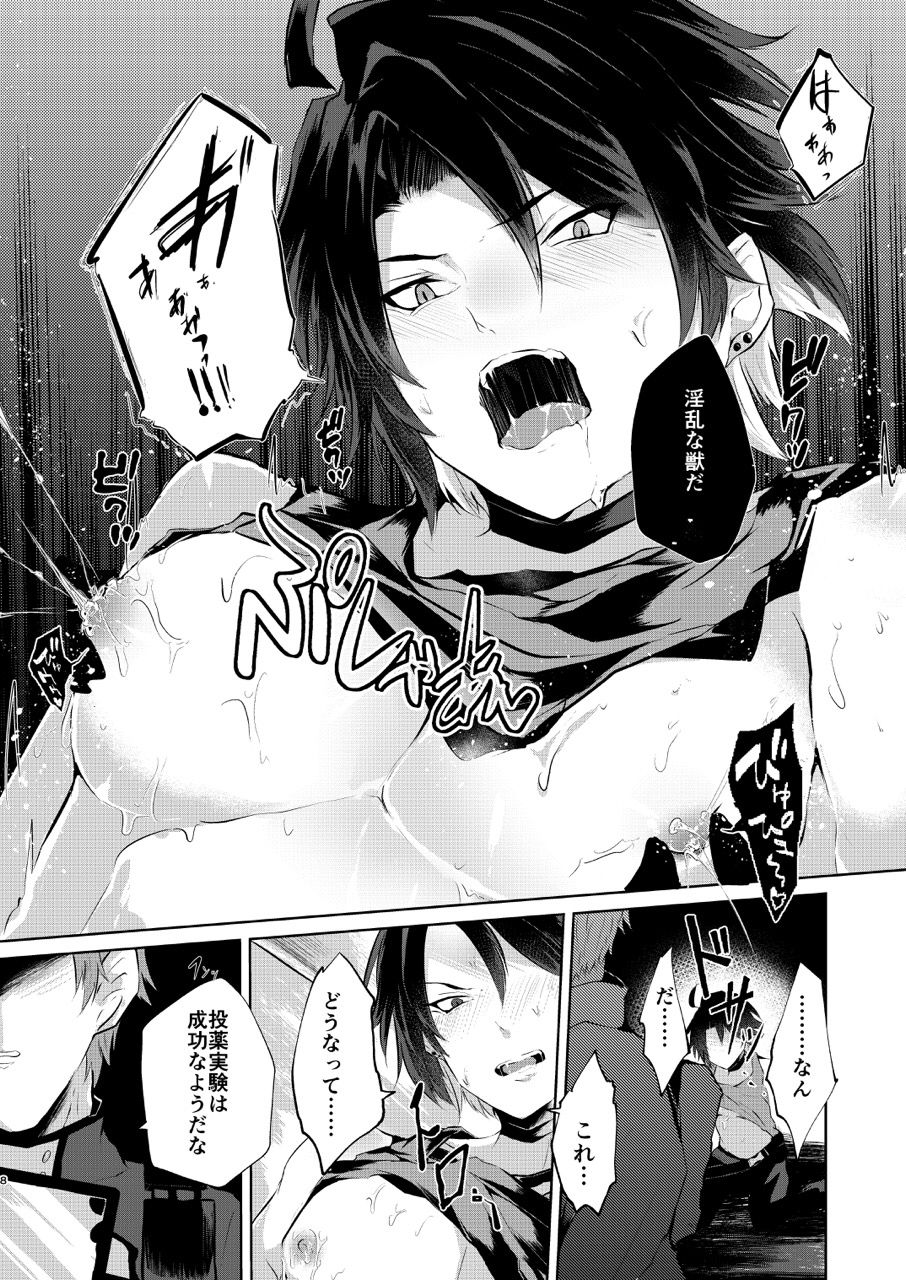 Preview page 7