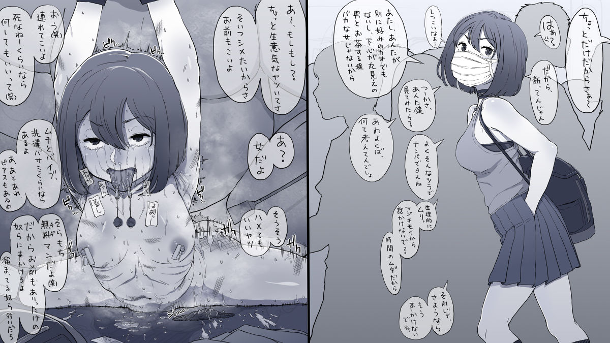 投稿まとめ - Page 10