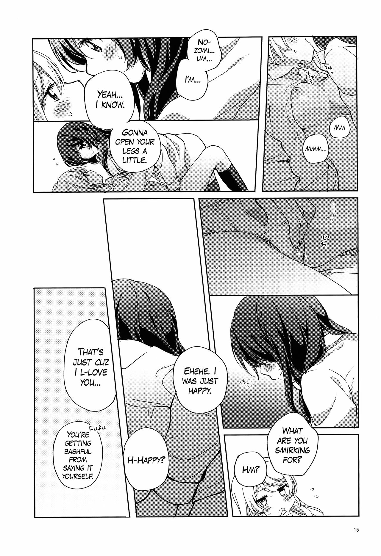 Ii ko Ii ko | Good Girl - Page 15