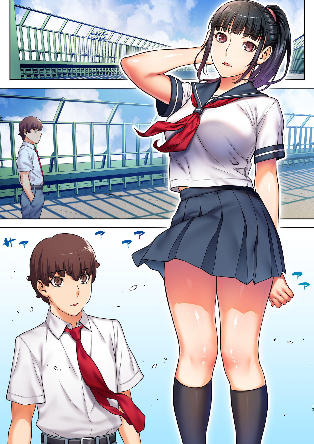 Iinchou wa mada Saimin Appli o Shinjiteru. - Page 14