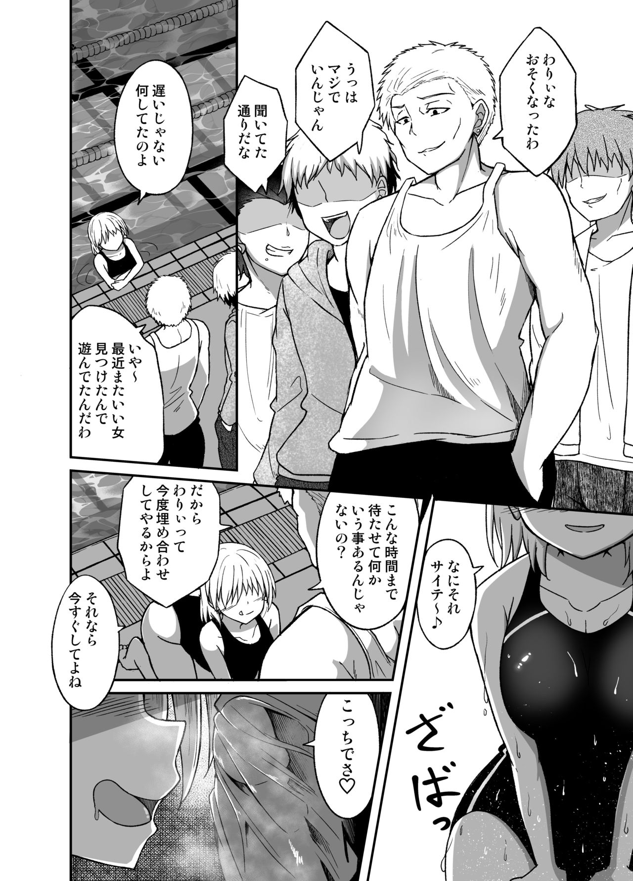 Preview page 6