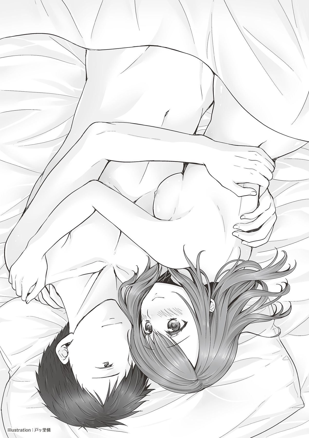 恋する女性のLOVE＆HEAVEN～楽しいみんなのＨファイル～イラスト版……らぶヘブッ！ - Page 77