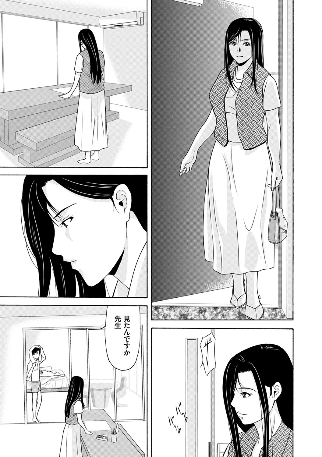 Ano Hi no Sensei 3 - Page 180