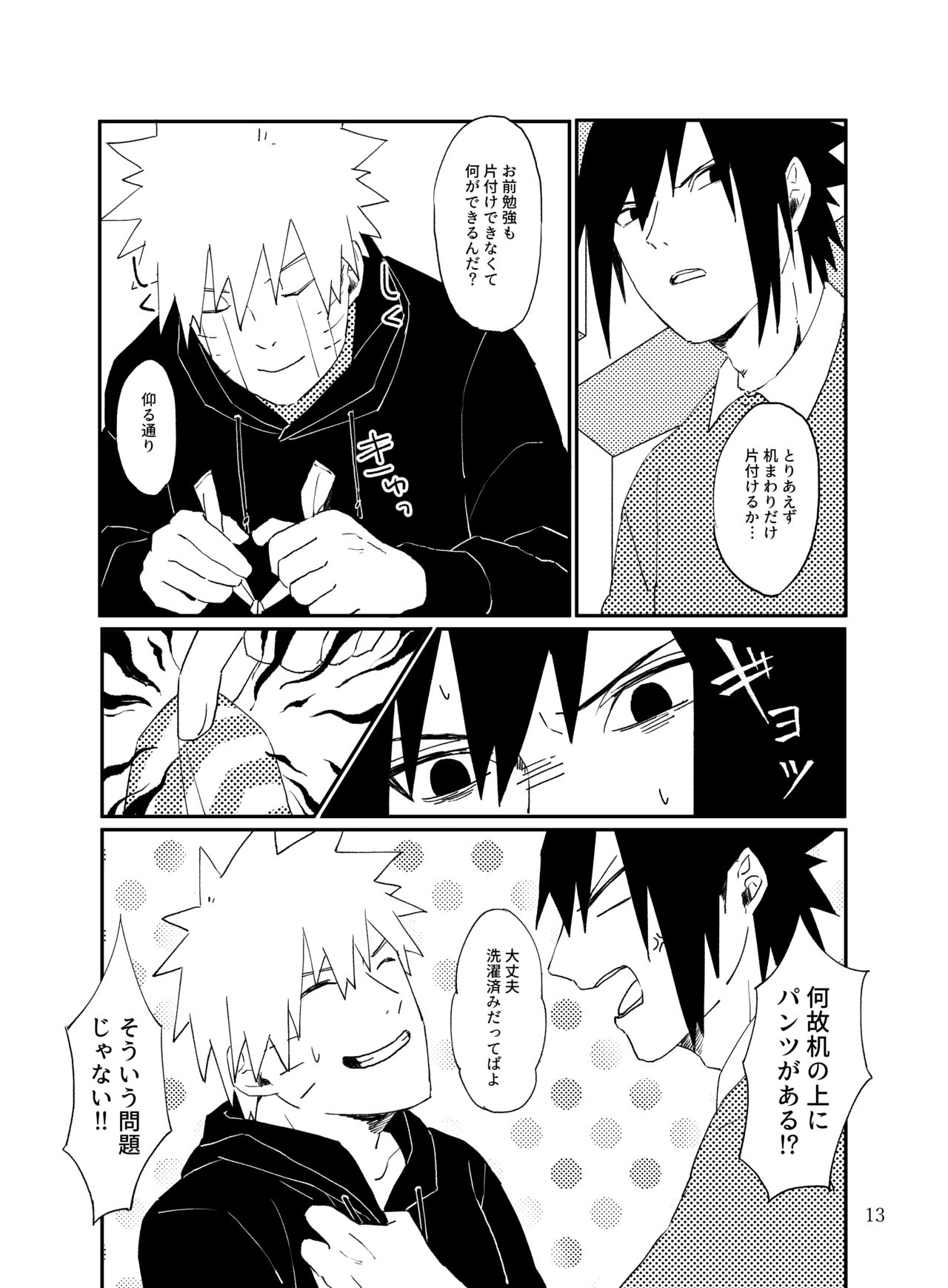 Tonari no Aitsu - Page 12