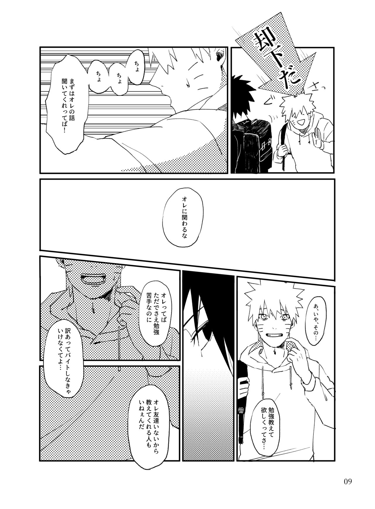Preview page 8