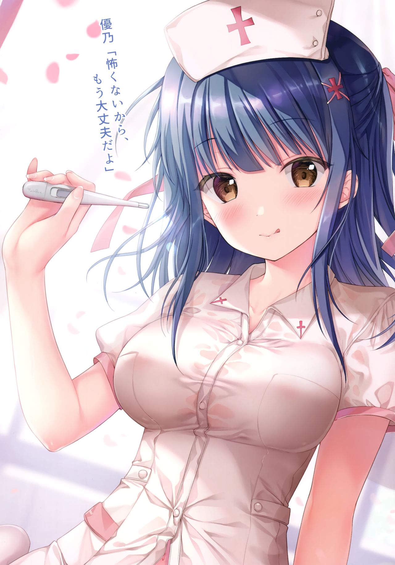 PriConne Rakugaki Ecchi Bon - Page 7