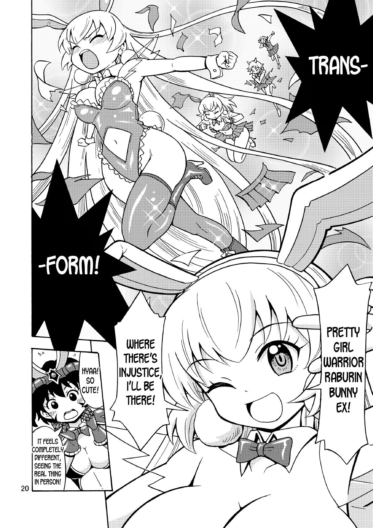 Ore, Bishoujo Senshi Yamemasu 2 - Page 21