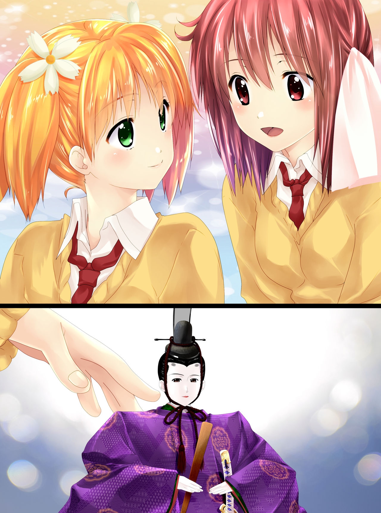 Hinaningyou Jihen - Page 21