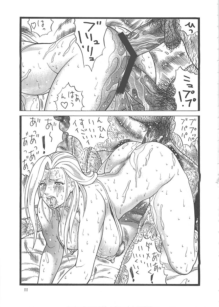 Goriman Madam - Page 11