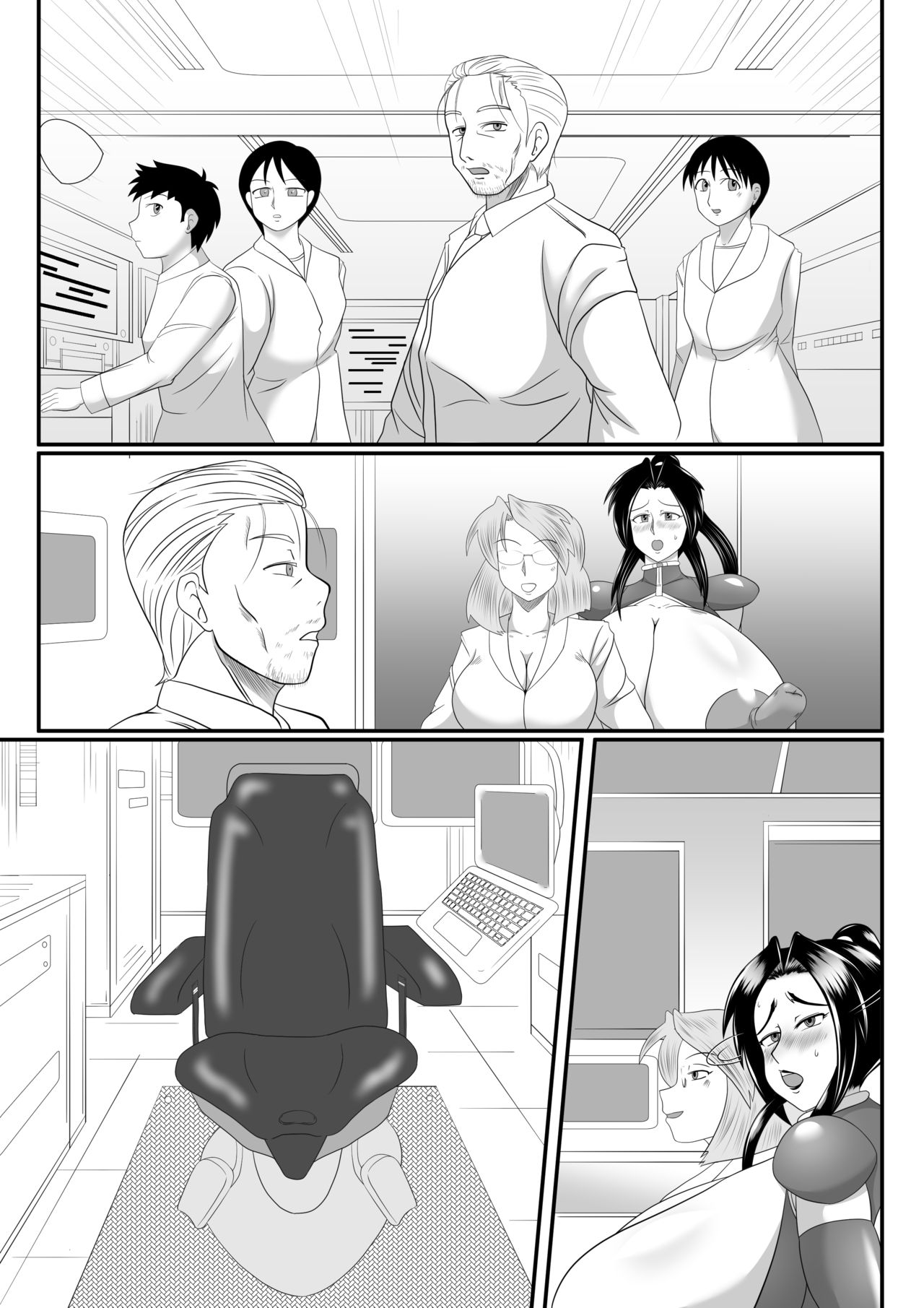 Spy Sange ─ Chijoku no Chika Kenkyū Toshi - - Page 51