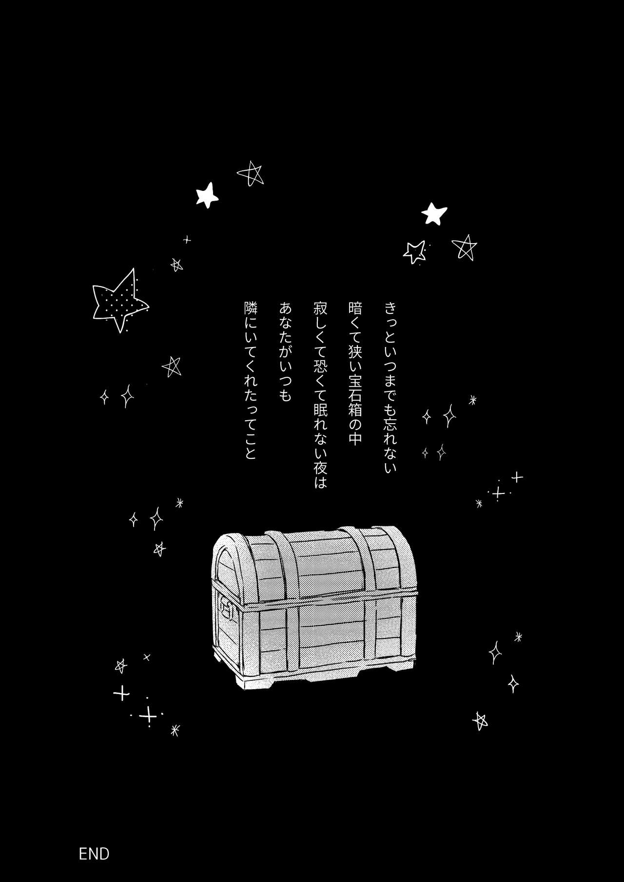 Yuuai - Page 29