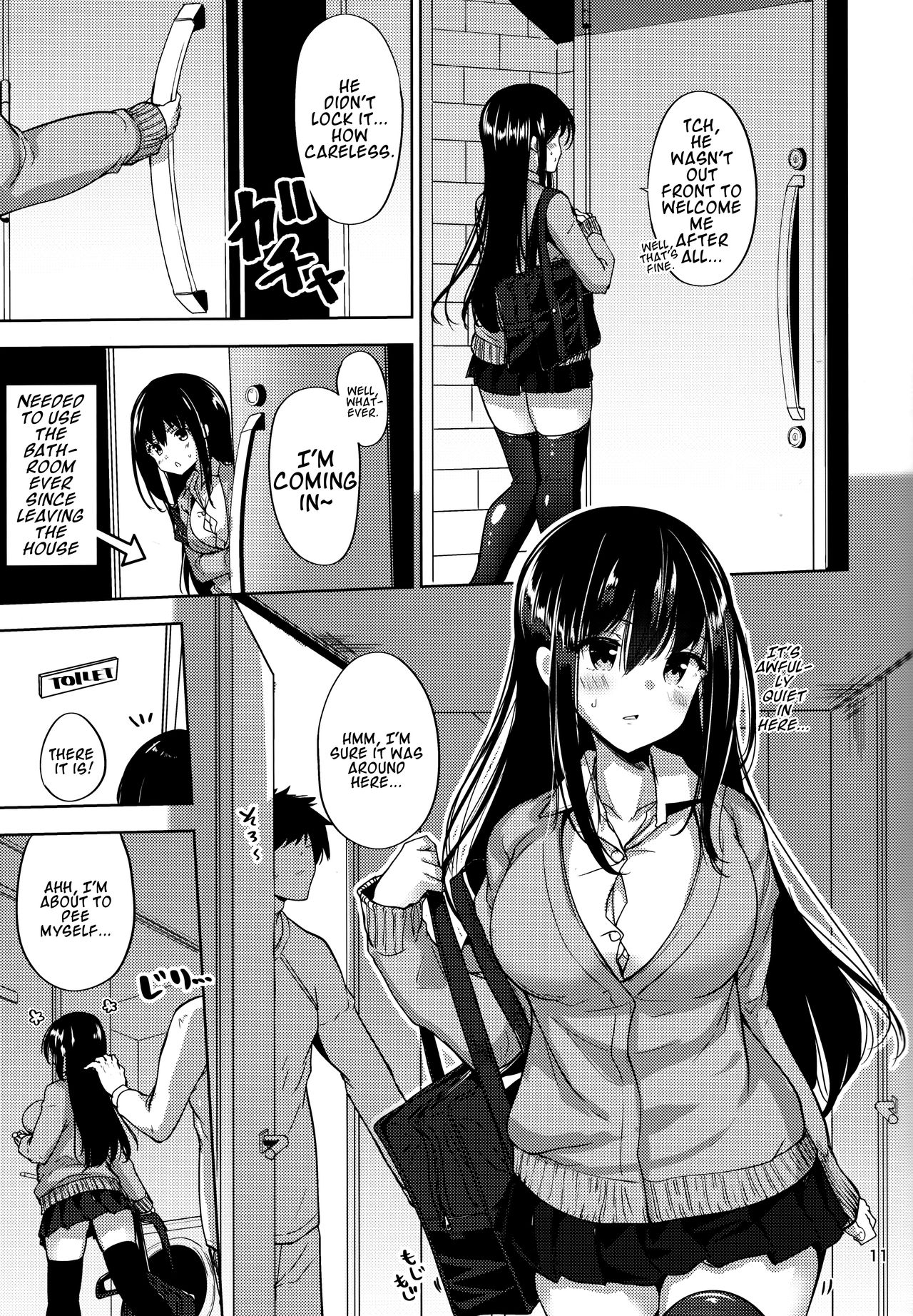 Koibito Senior [English] =White Symphony= - Page 9
