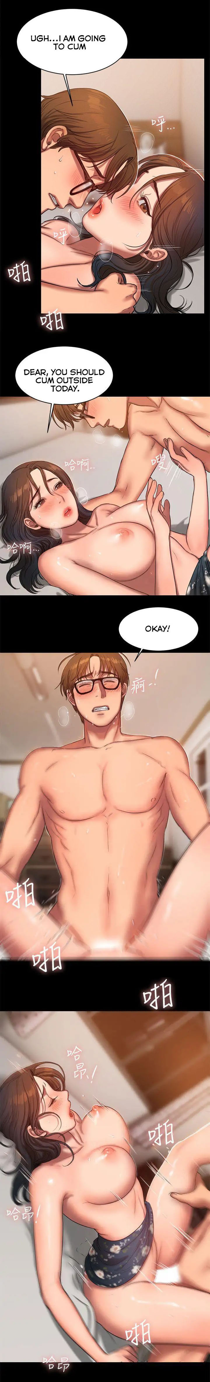 Run Away Ch.21/? - Page 233