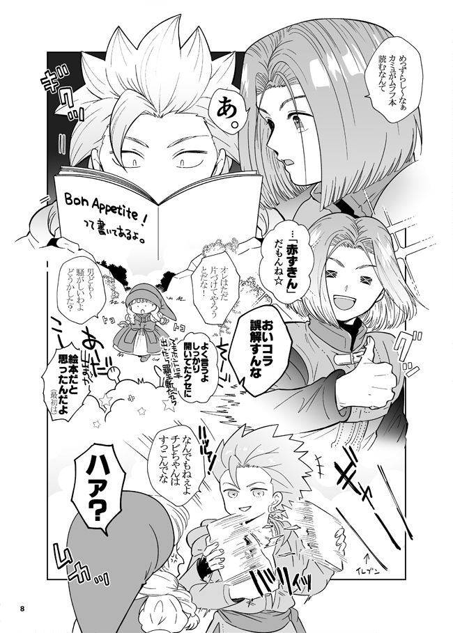 Preview page 7