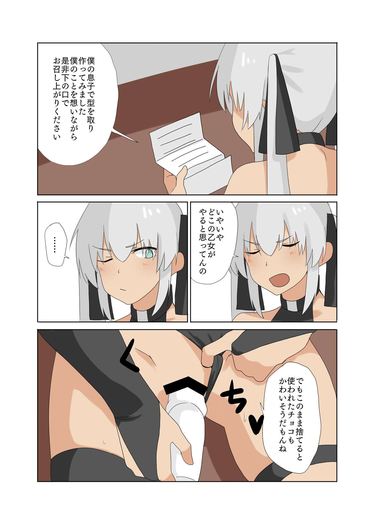 Preview page 2