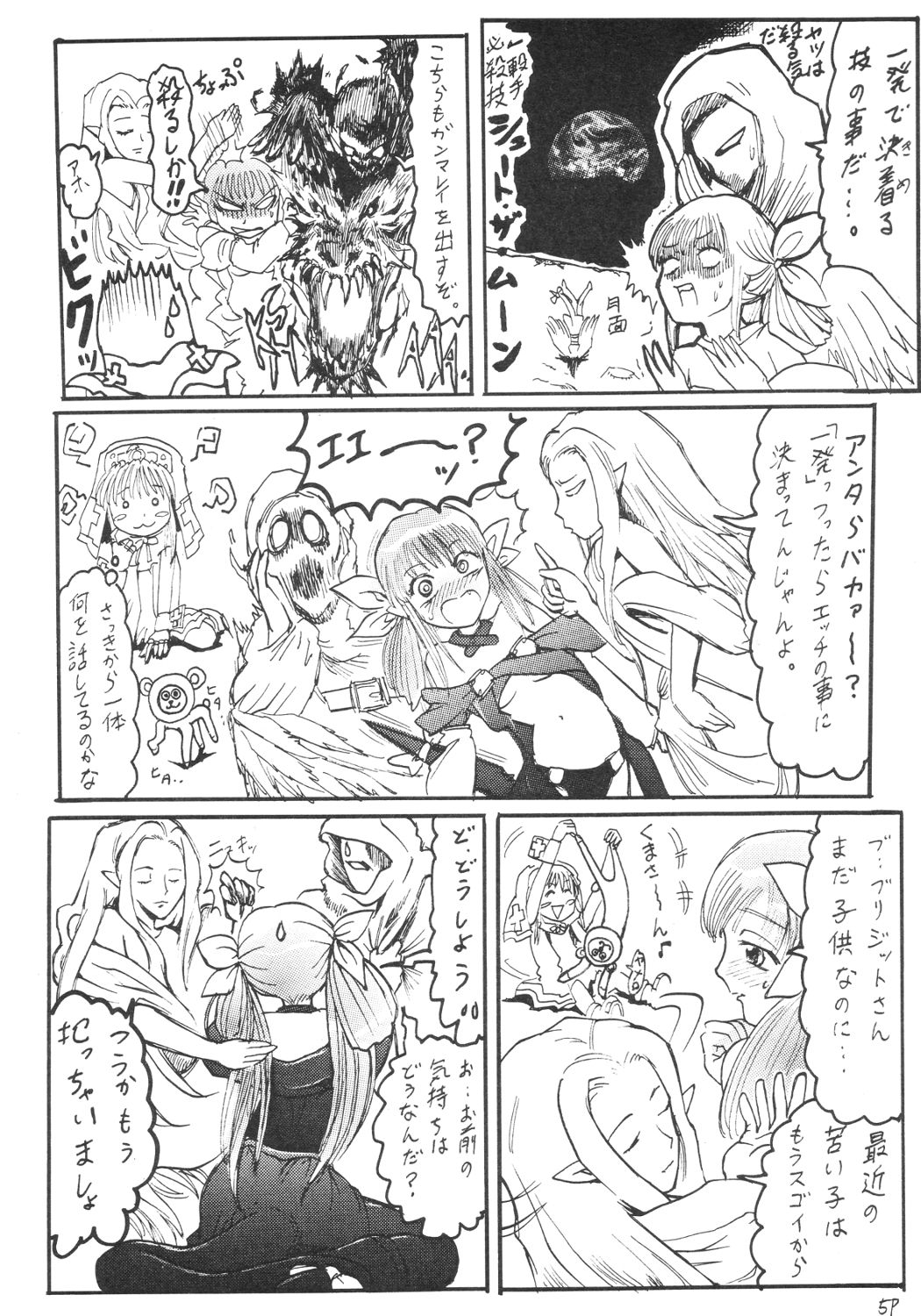 Preview page 6