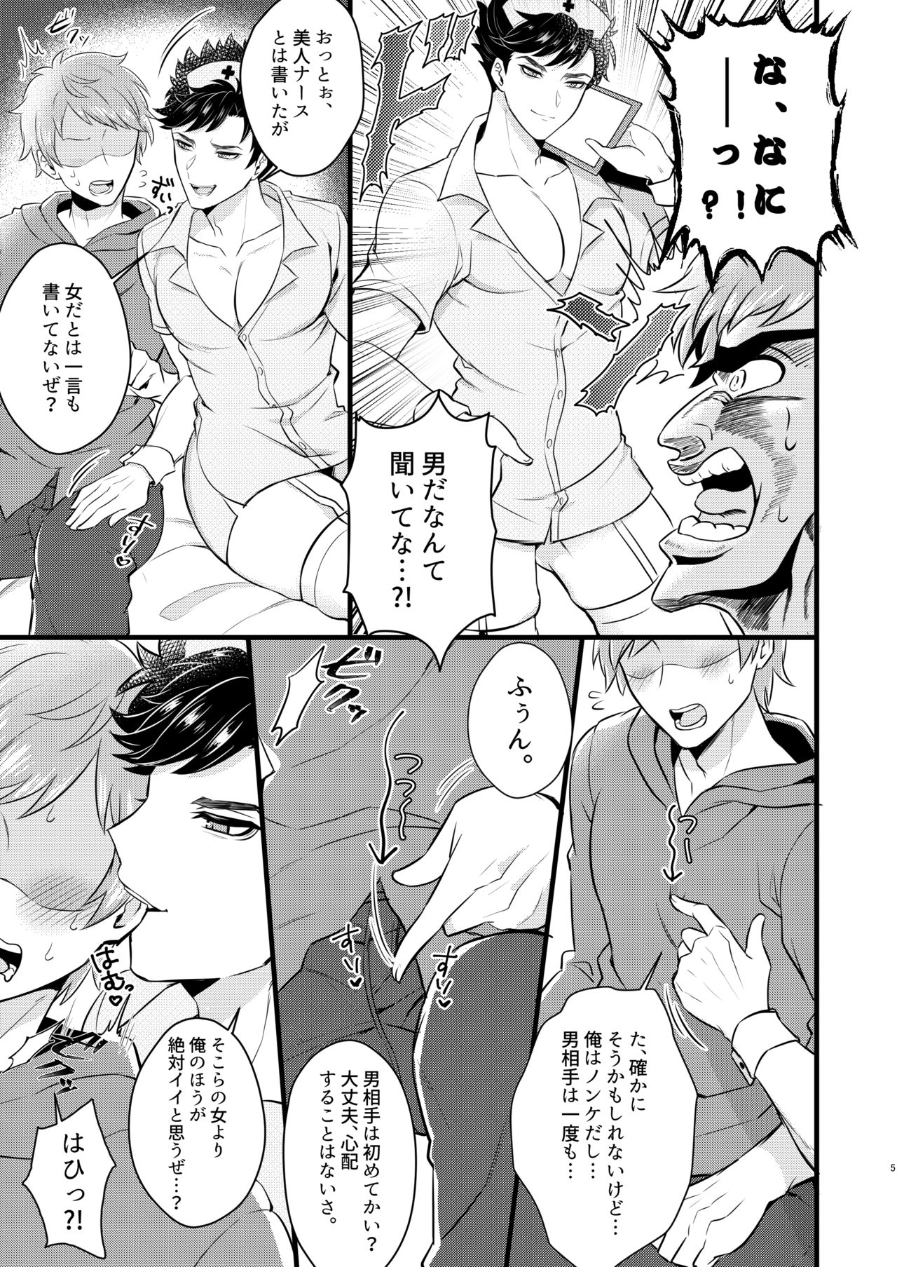 Preview page 4