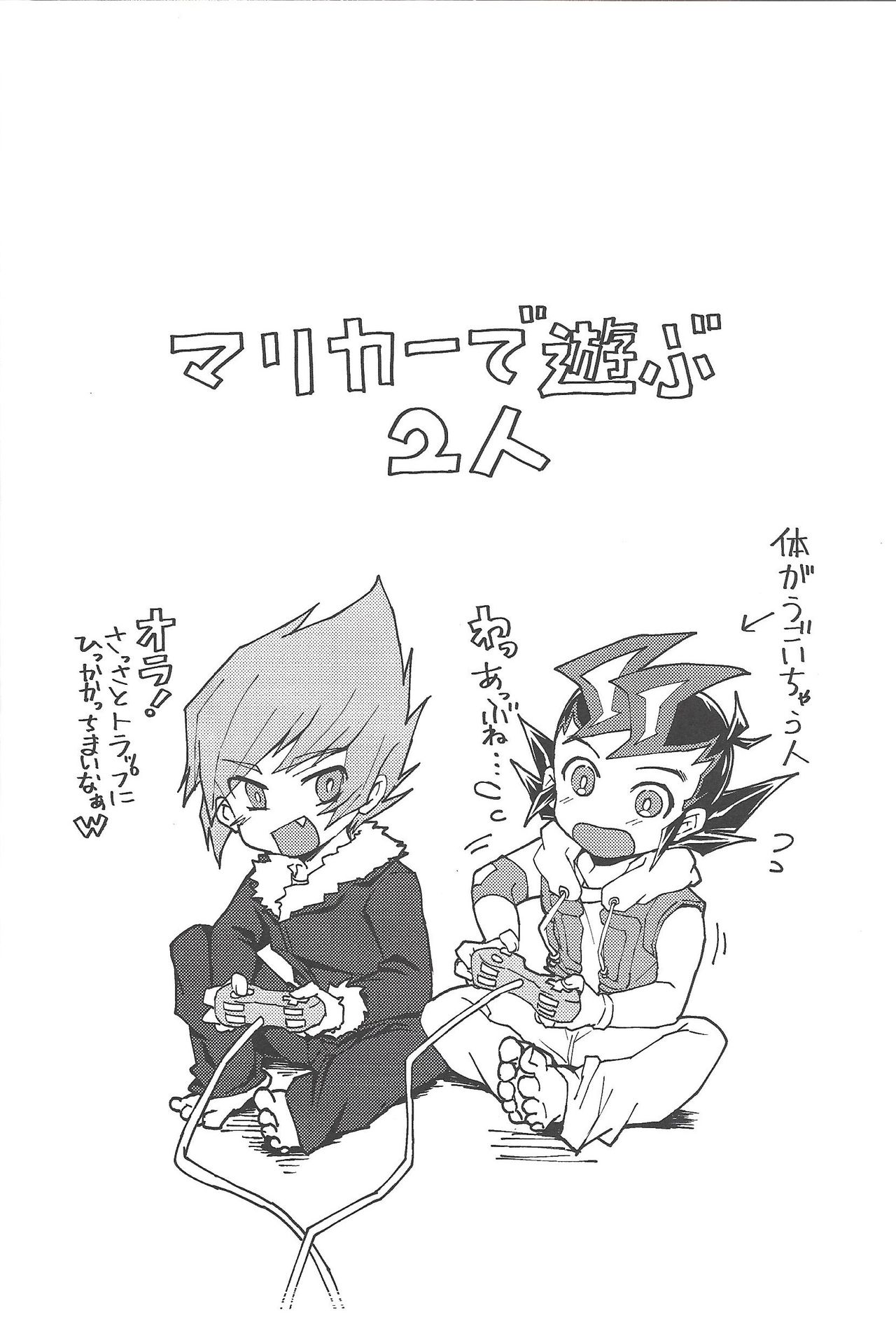 Preview page 3