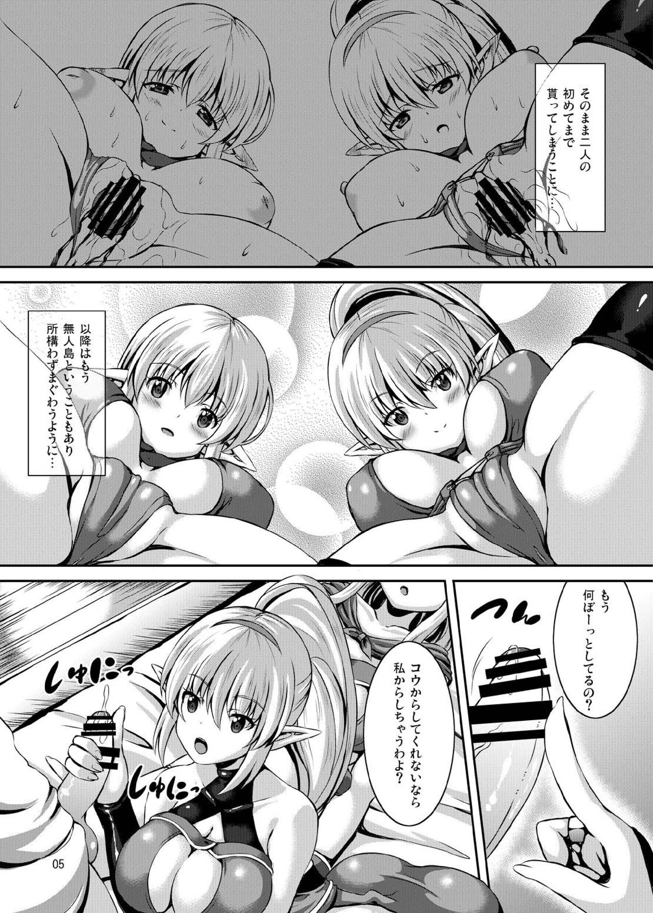 Preview page 4