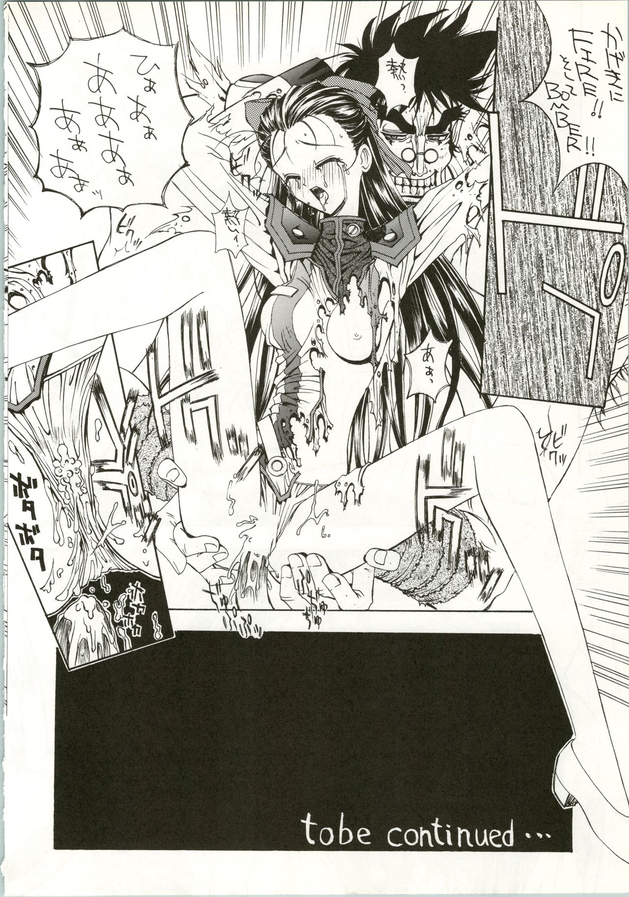 DRUGGERS HIGH!! III - Page 12