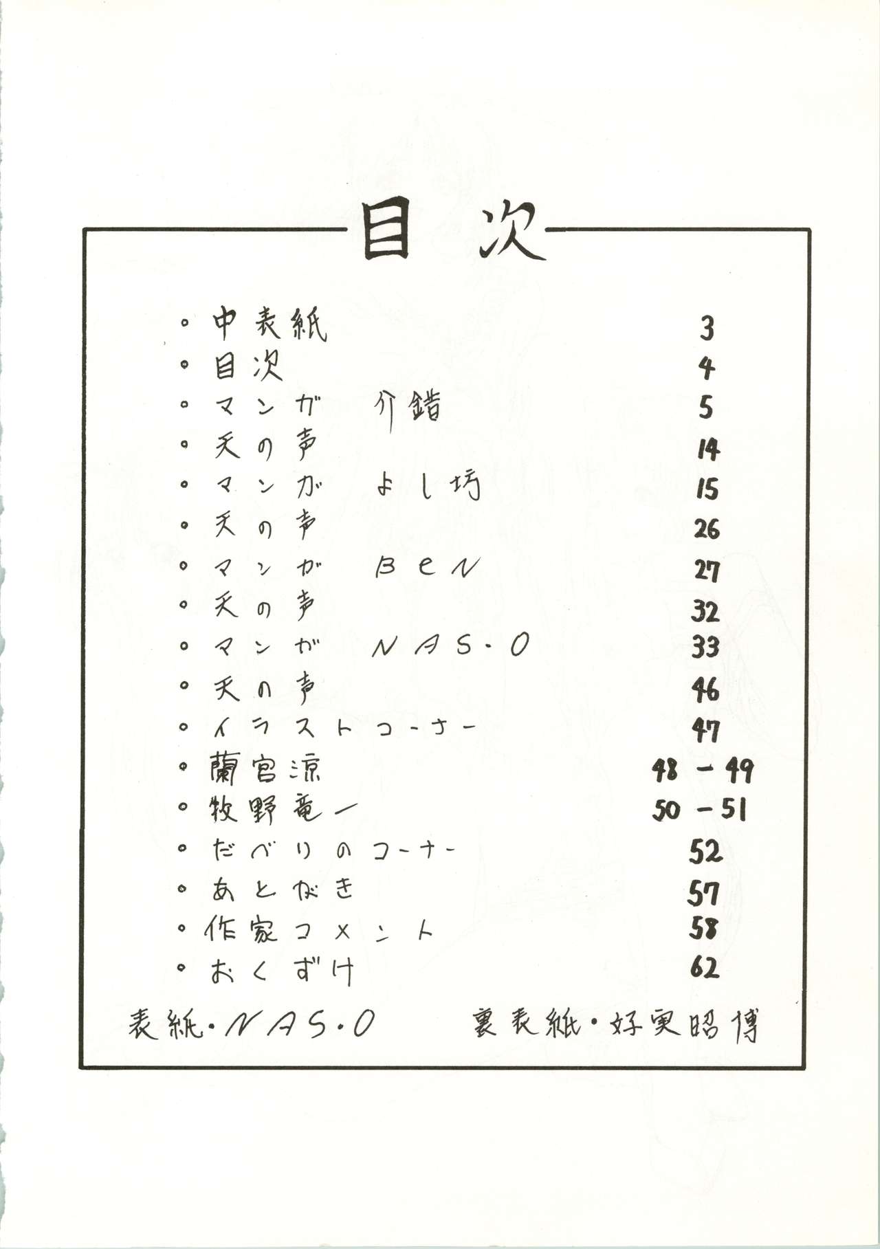 Preview page 4
