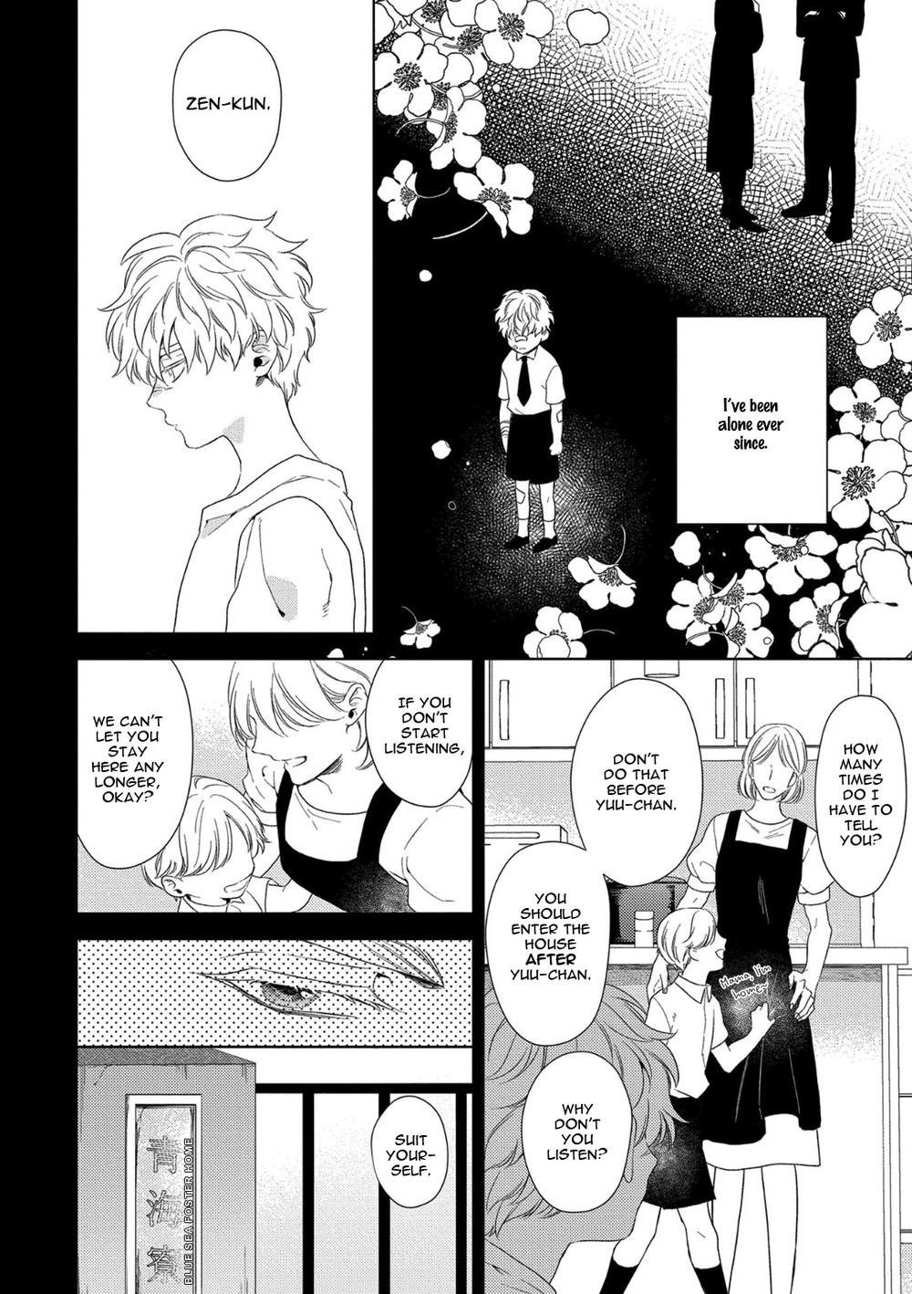 Hard x Heat x Heart - Page 103