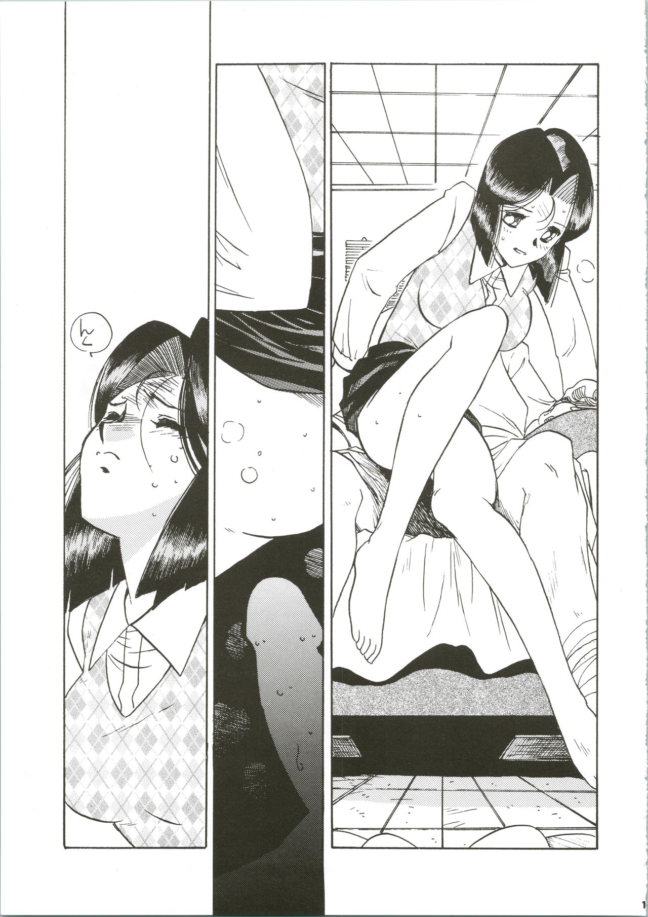 Sensei no Hon Junbigou 3 - Page 15