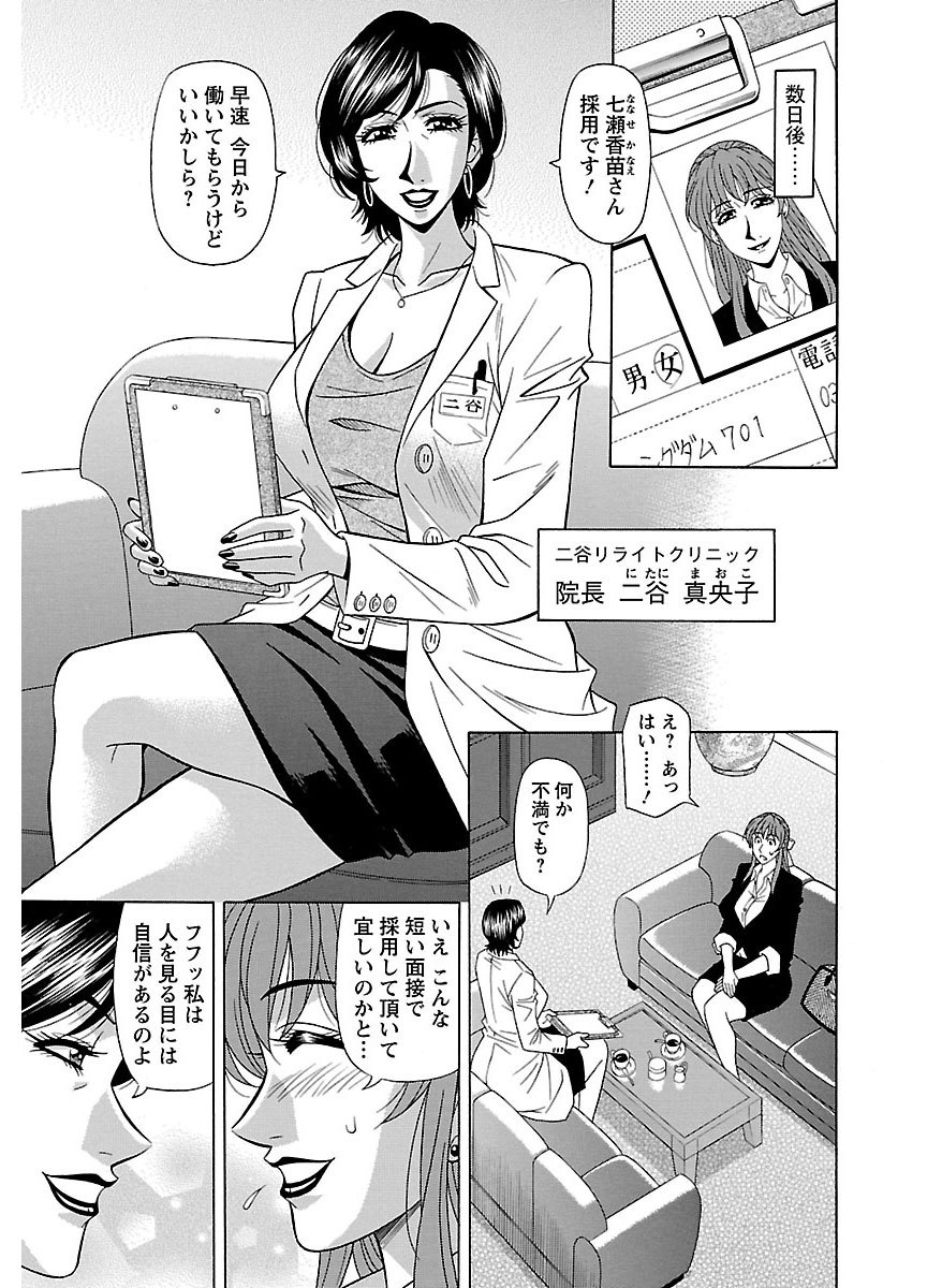 ピザッツこれくしょん ： 2 - Page 163
