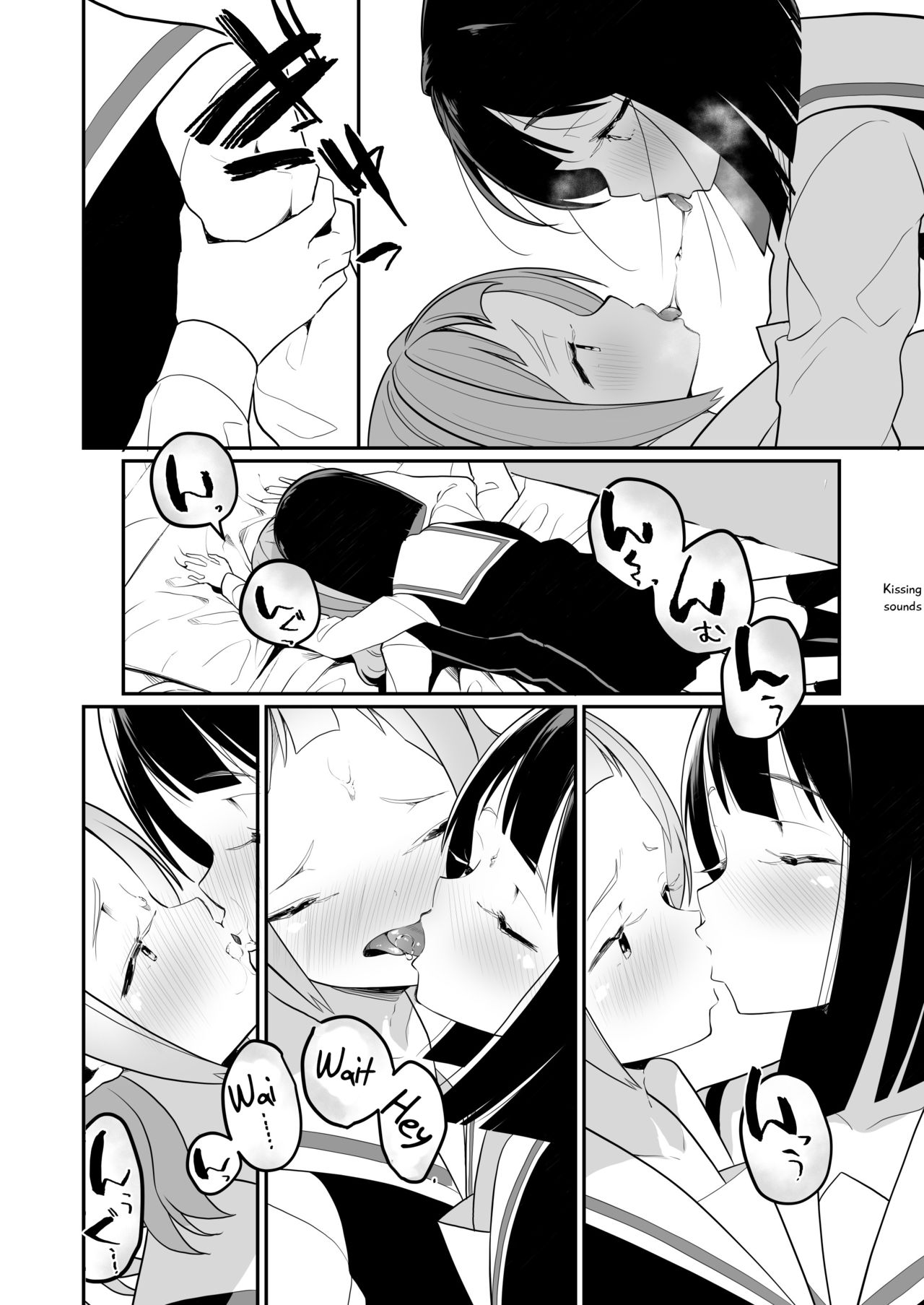 Succubus no Yuri na Hanashi 1 and 2 - Page 27