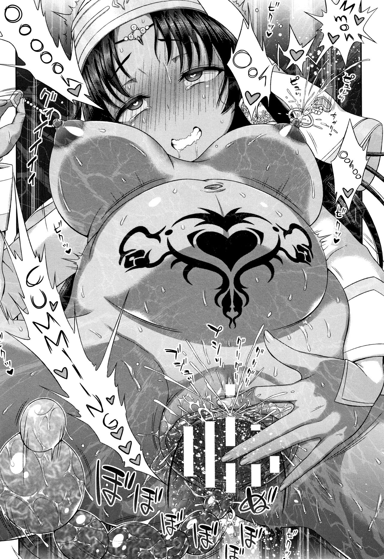 Seijo no Kenshin | The Saint's Devotion Ch. 8 - Page 27