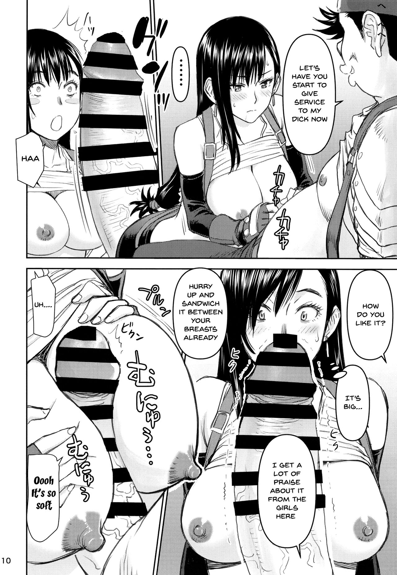 Preview page 8