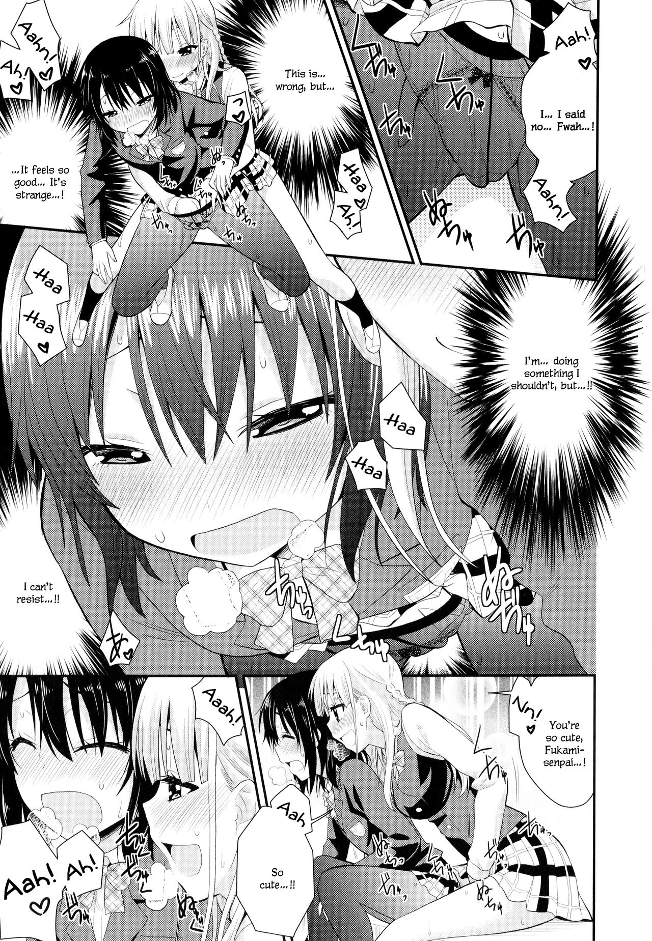 Nijiiro Sensibility Ch. 1 | Rainbow Sensibility - Page 13