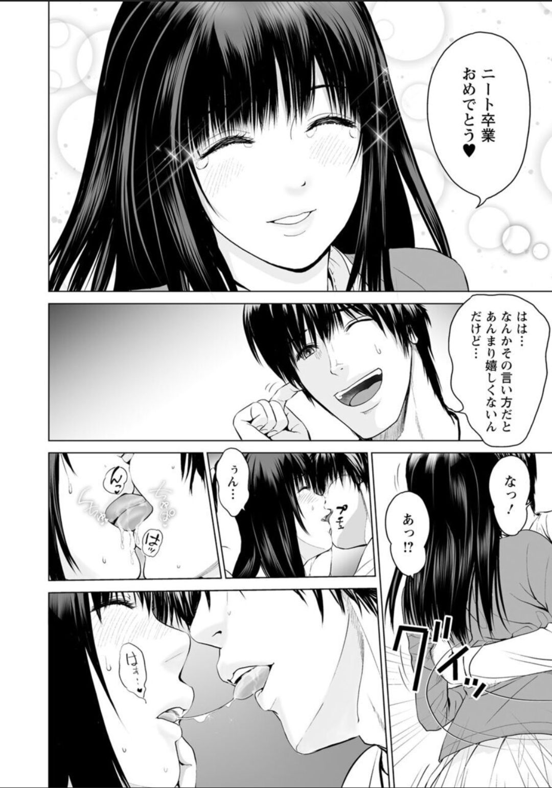 Futsuu no Onna ga Hatsujou Suru Toki - Page 30