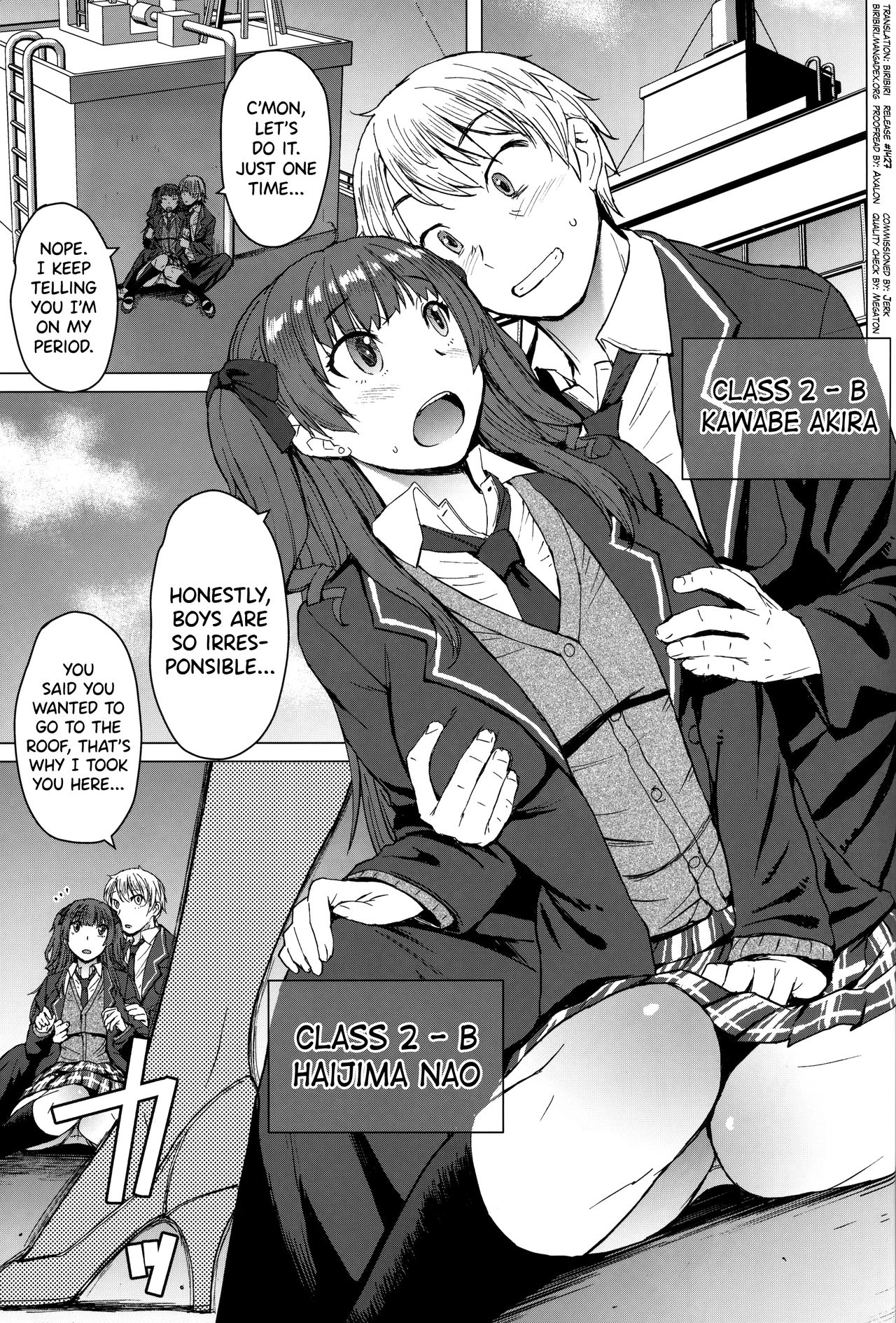 Page 2 of (COMITIA128) [Bakunyu Fullnerson (Kokuryuugan)] Youkoso Kokujin Koubi Beya e [English] [biribiri]