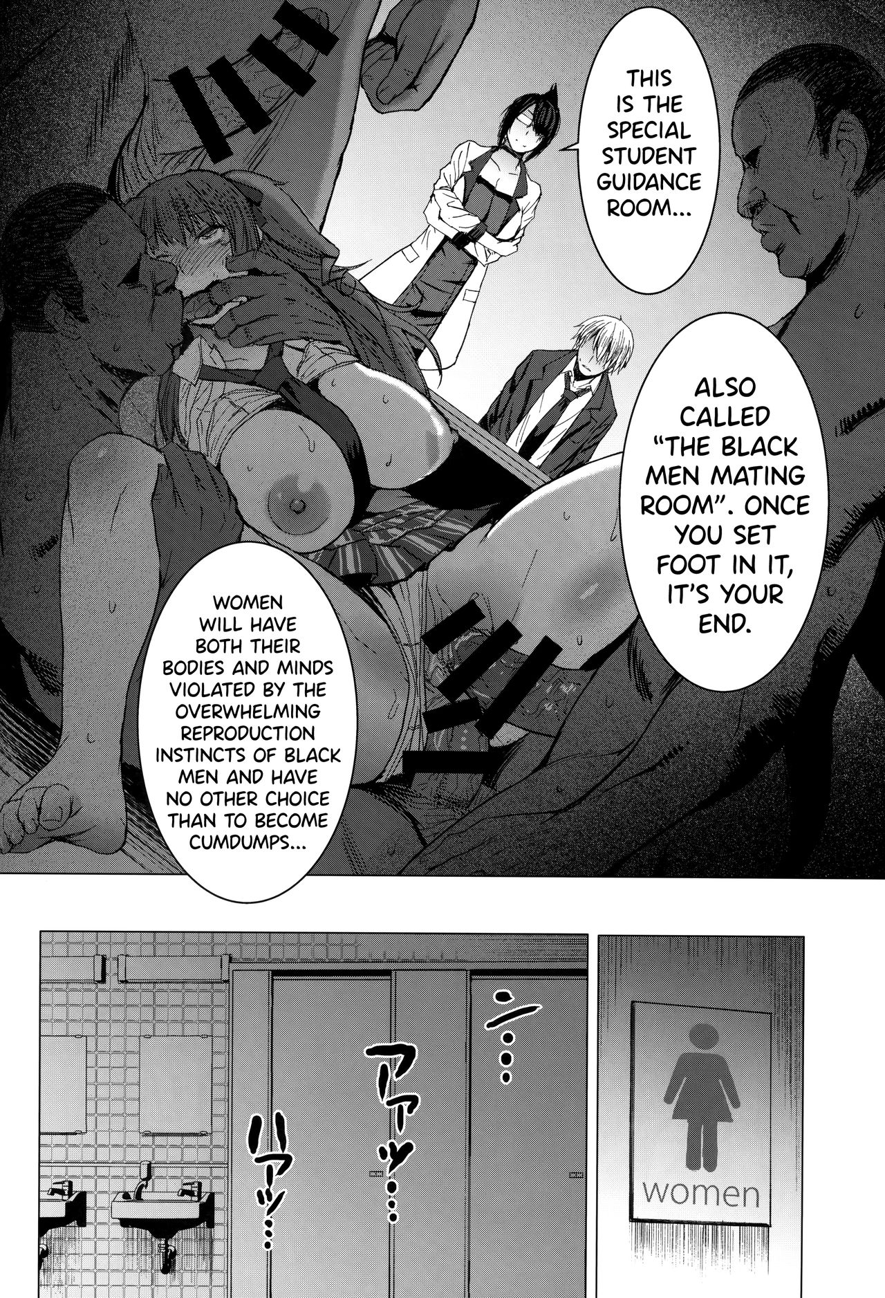 Page 29 of (COMITIA128) [Bakunyu Fullnerson (Kokuryuugan)] Youkoso Kokujin Koubi Beya e [English] [biribiri]