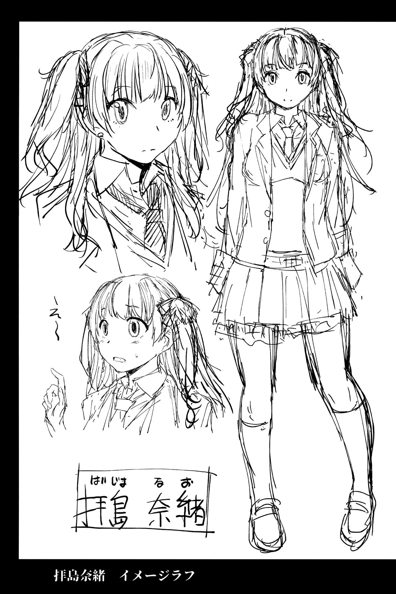 Page 32 of (COMITIA128) [Bakunyu Fullnerson (Kokuryuugan)] Youkoso Kokujin Koubi Beya e [English] [biribiri]