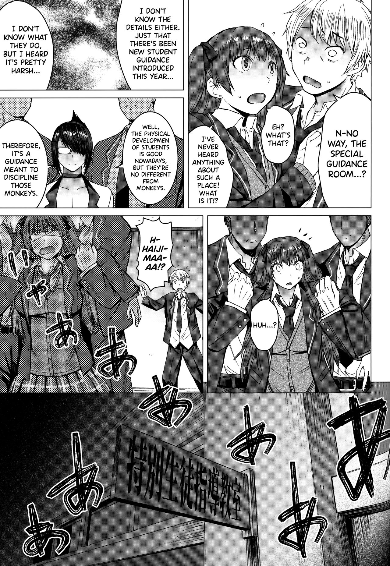 Page 4 of (COMITIA128) [Bakunyu Fullnerson (Kokuryuugan)] Youkoso Kokujin Koubi Beya e [English] [biribiri]