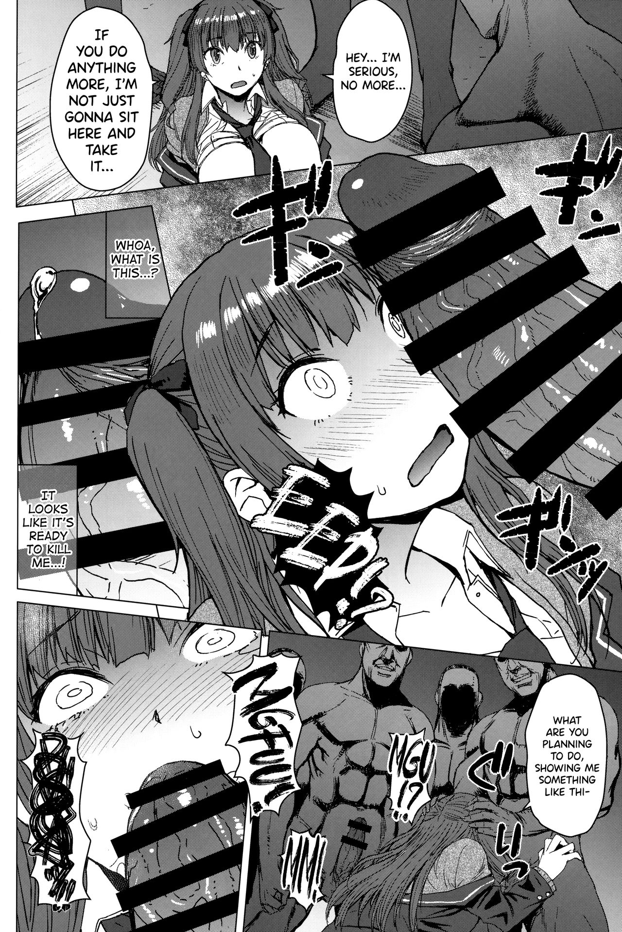 Page 9 of (COMITIA128) [Bakunyu Fullnerson (Kokuryuugan)] Youkoso Kokujin Koubi Beya e [English] [biribiri]